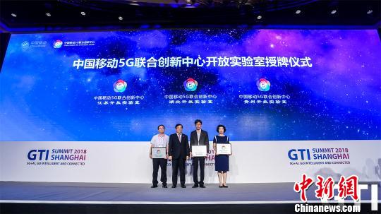华中首个5G联创中心开放实验室落户湖北