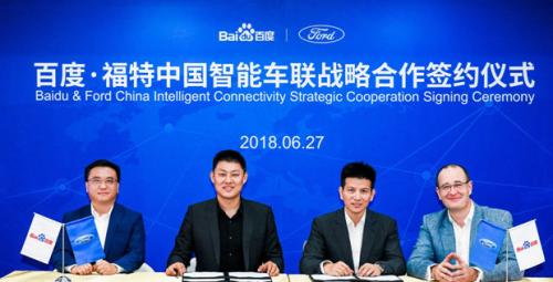 AI全面加持 百度联手福特中国打造“高智商”汽车