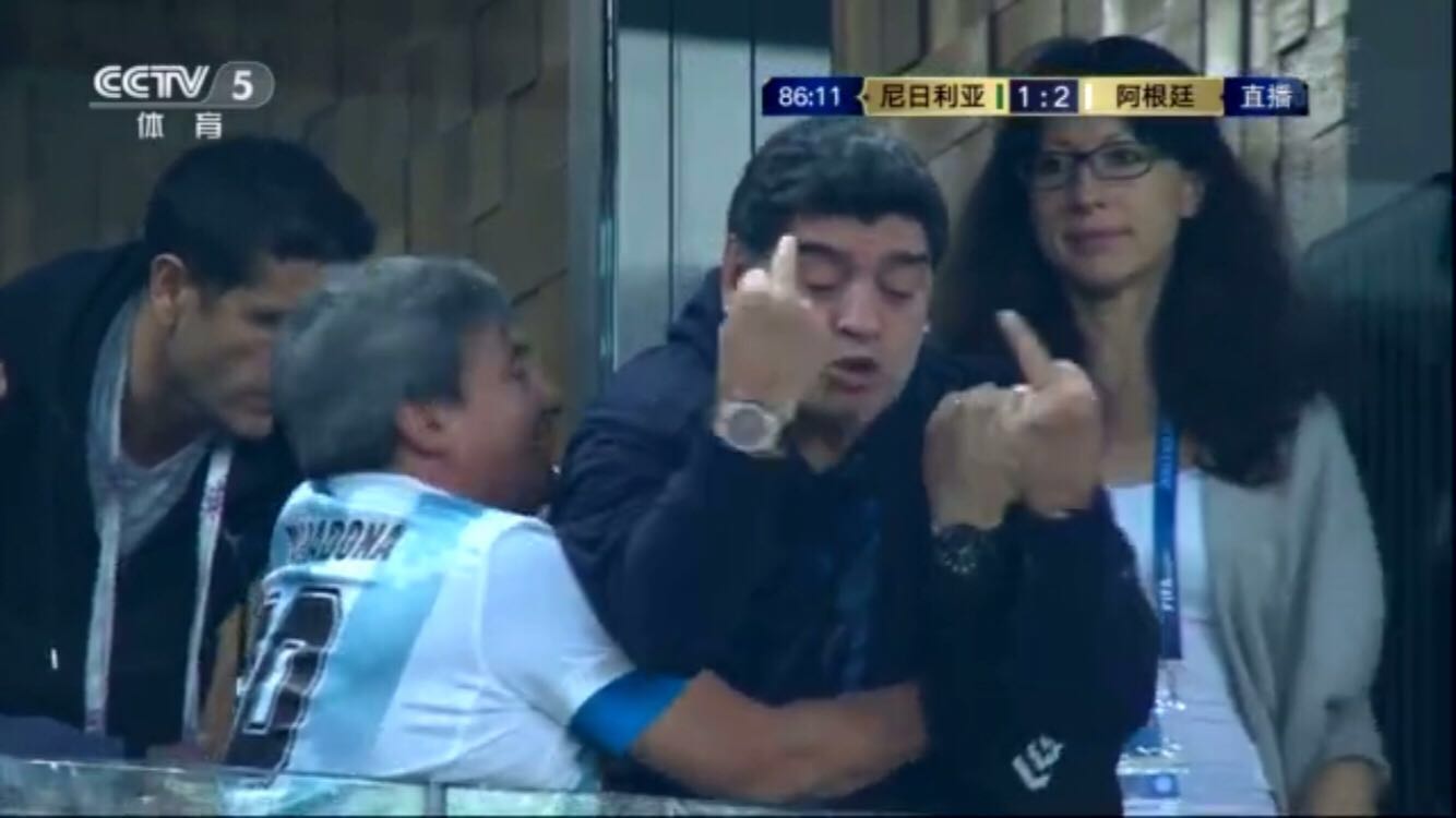 阿根廷艰难出线 比赛再现争议一幕：马拉多纳竖中指