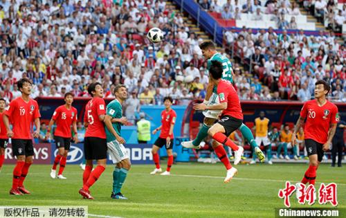 世界杯魔咒再现 卫冕冠军德国0：2负于韩国遗憾出局