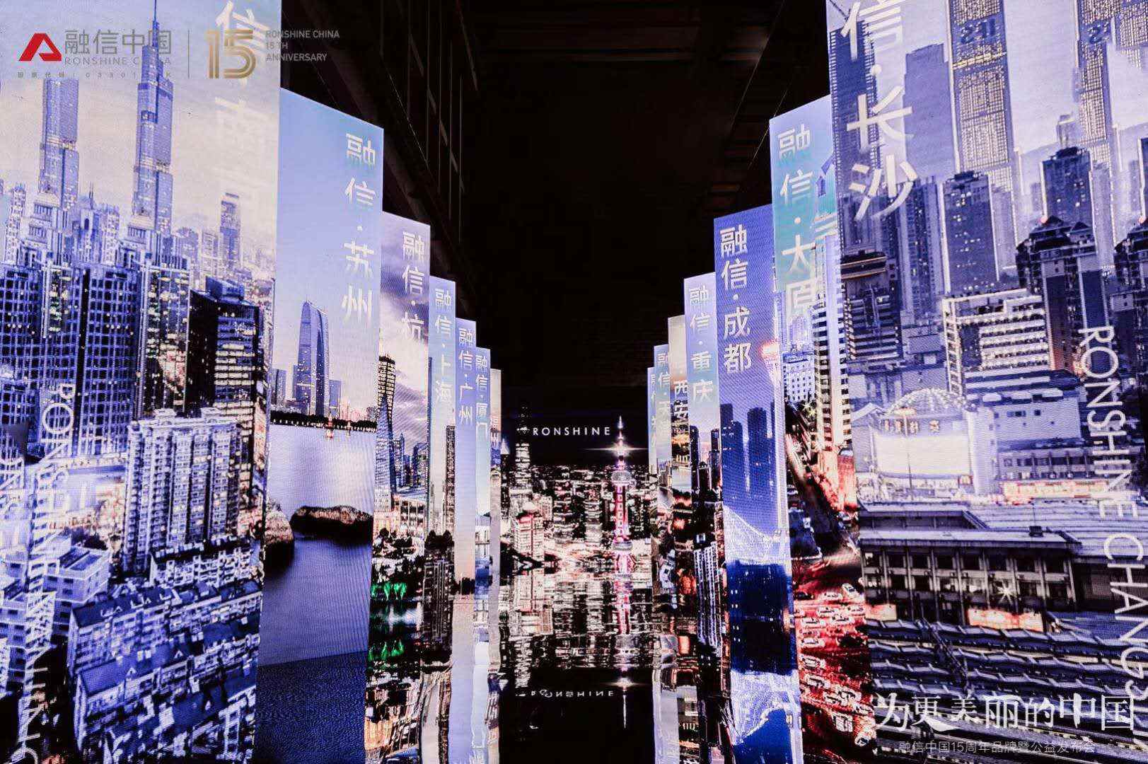 大股东1个月内斥资1.12亿元三次增持 融信中国