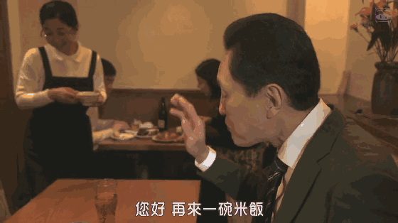 到底是什么美味让孤独的美食家都因为它添饭