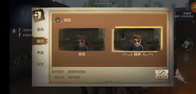 旗舰机约战第五人格 荣耀小米谁能吃鸡 