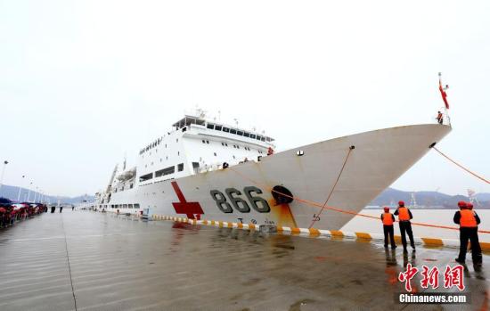 和平方舟医院船将赴11国访问并提供医疗服务