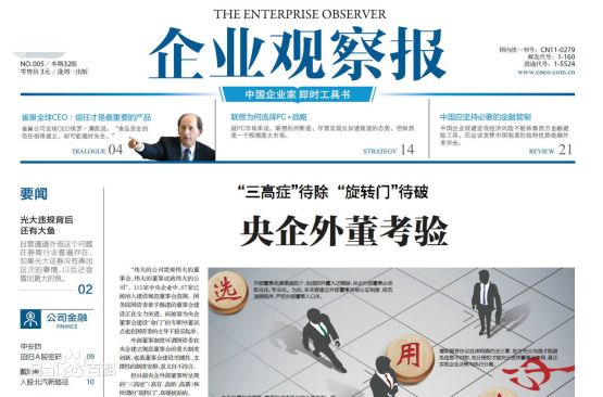 沧州银行出大事了,为违法企业发放贷款!