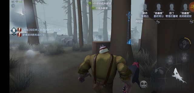 旗舰机约战第五人格 荣耀小米谁能吃鸡 