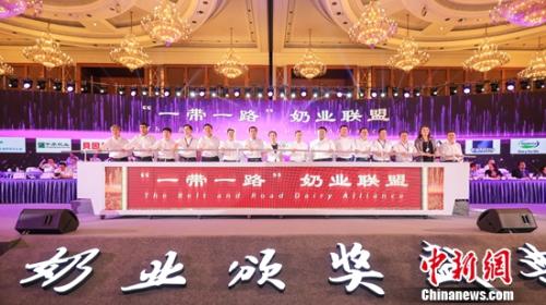 菲仕兰亮相第九届中国奶业大会 助力释放中国奶业新动能