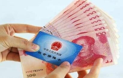 西宁2018年城镇个体灵活就业人员社保缴费基