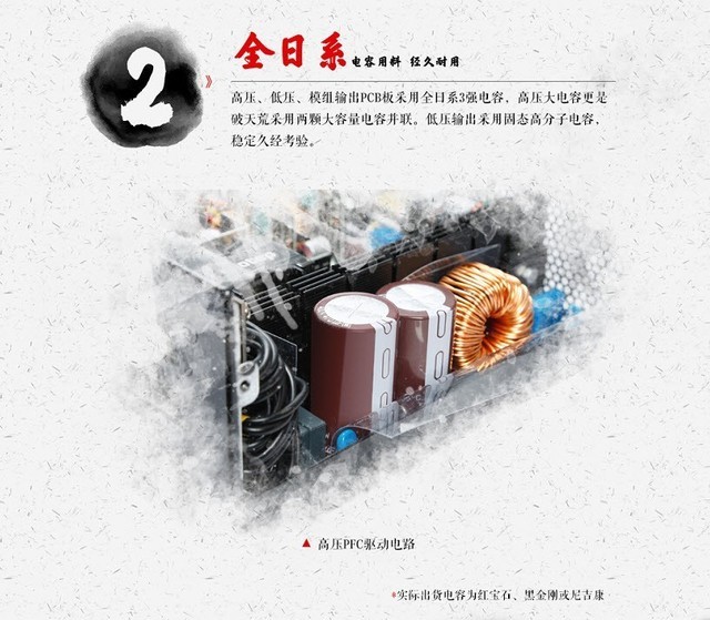 十年质保 鑫谷昆仑650W开启国货新篇章 