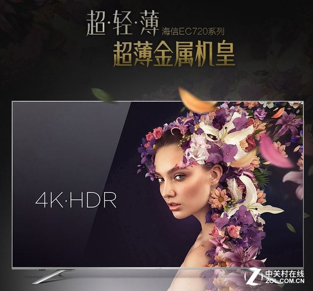 天猫618购物狂欢节 打响电视钜惠第一 