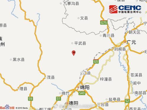 四川平武发生4.0级地震 暂无伤亡等报告