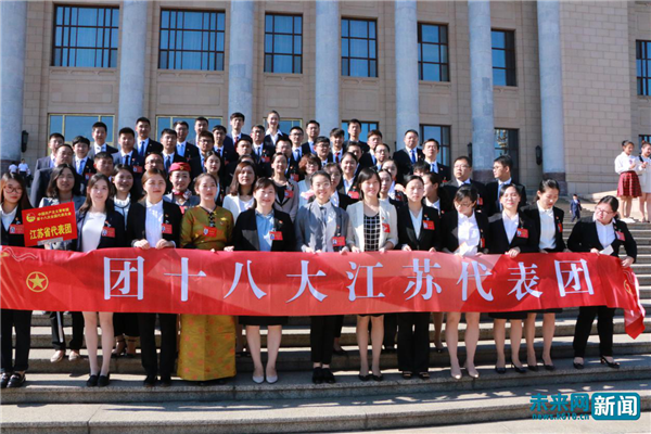 共青团十八大今天闭幕 看会场前代表们的青春风采