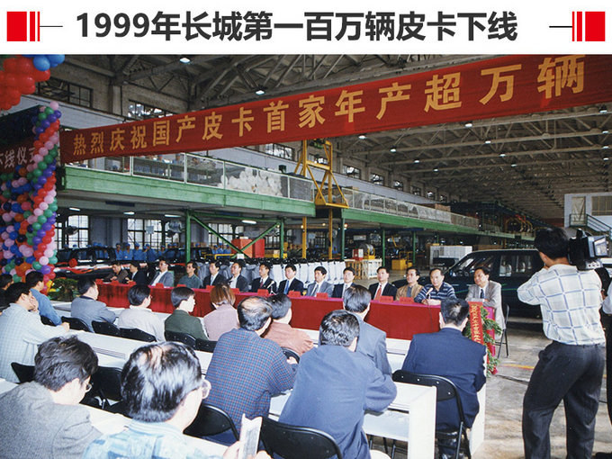 魏建军在保定府升起WEY字大旗-图4