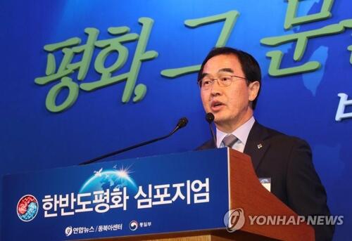 韩统一部长官：期待和平进程早日开启