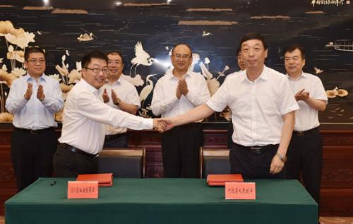河北省与360企业安全集团签署战略合作协议