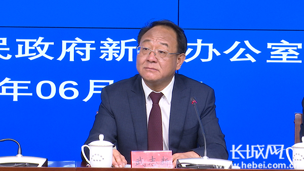 河北省政府新闻办“《河北省安全生产风险管控与隐患治理规定》解