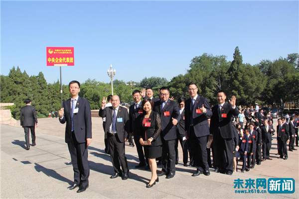 共青团十八大今天闭幕 看会场前代表们的青春风采