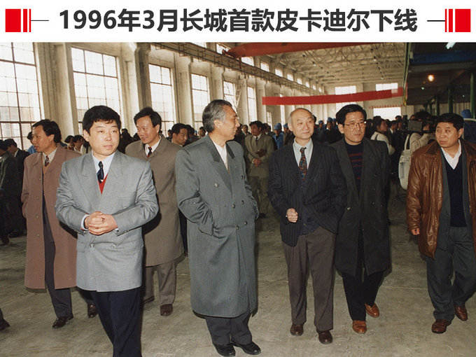 魏建军在保定府升起WEY字大旗-图3