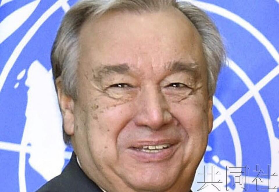 联合国秘书长拟访问日本长崎并出席和平祈愿仪式
