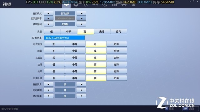全能选手 戴尔灵越3670游戏台式机评测 