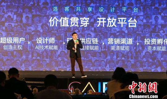首届中国―东盟工业与创新国际论坛在柳州开幕