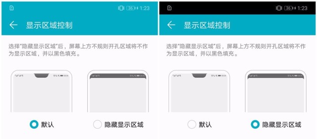 比拟旗舰机的小刘海全面屏手机，荣耀9i手机评测