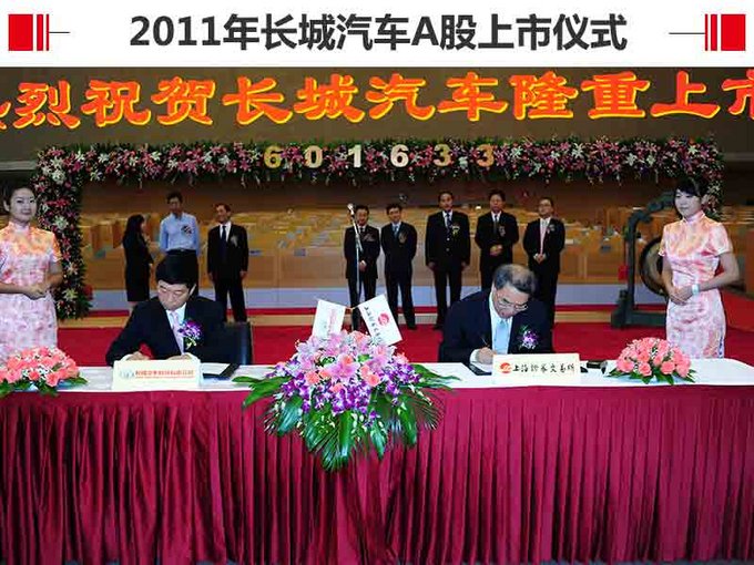 魏建军在保定府升起WEY字大旗-图7