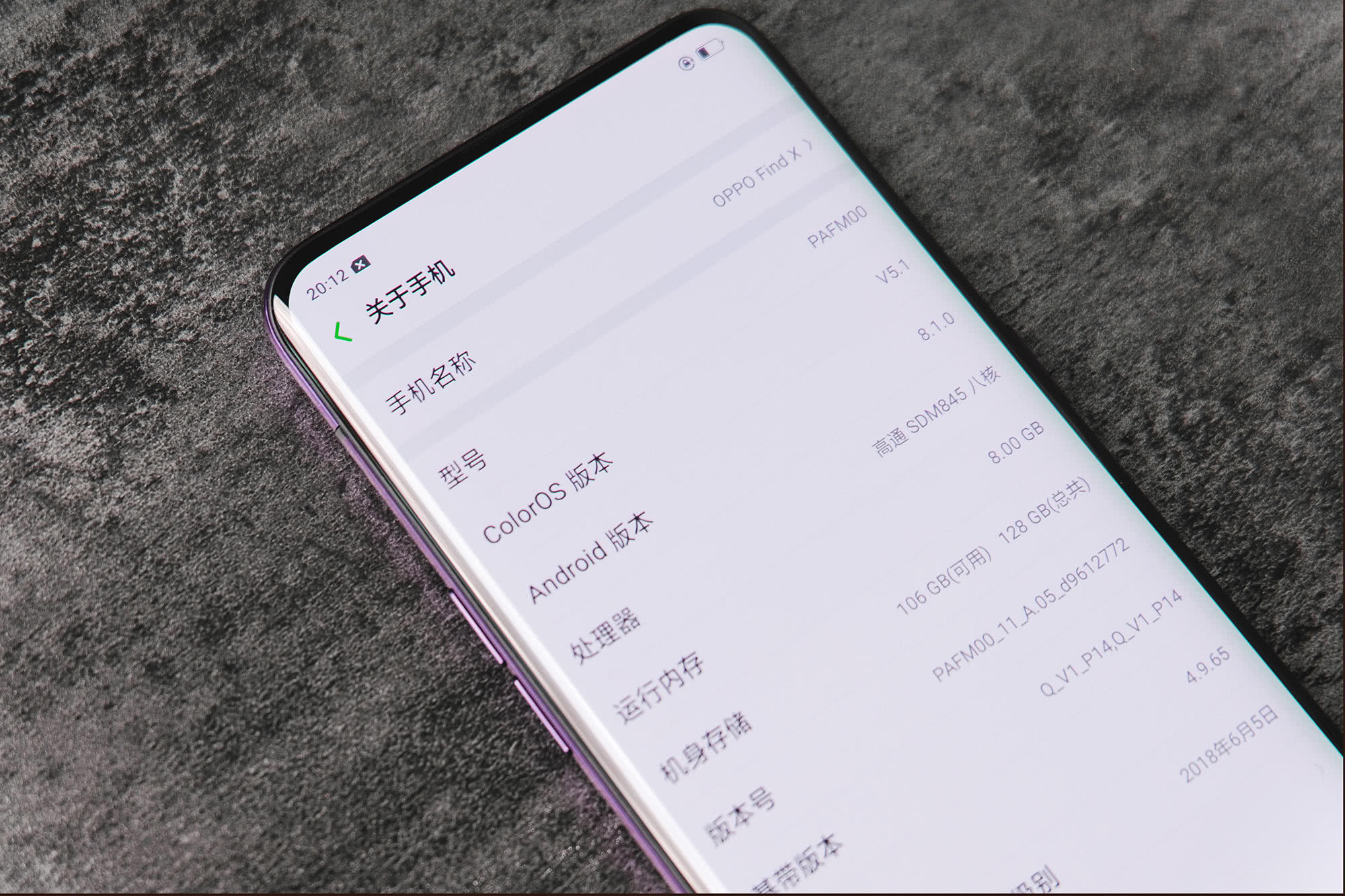 OPPO Find X内置壁纸,oppofindx3内置壁纸 oppo find x 国行首发图赏:93.8%曲面全景屏,视觉效果