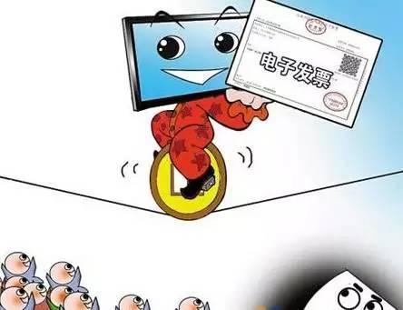 如何在网上认证增值税专用发票?