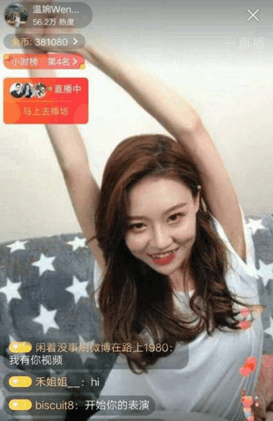 抖音地下车库温婉被封杀后首度露面,网友:关