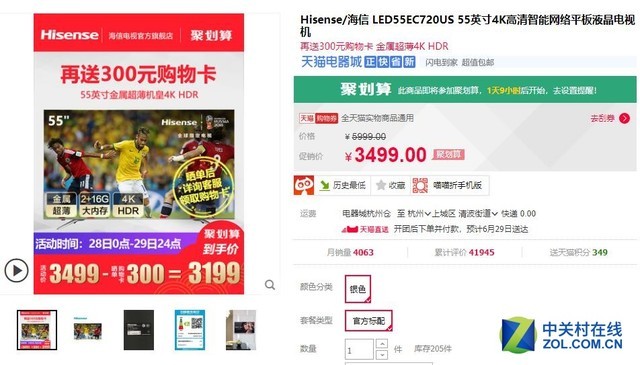 租房也能享受美好生活 这些家电值得购买 