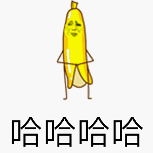 幽默段子:只要你不吃醋,我更没问题啦