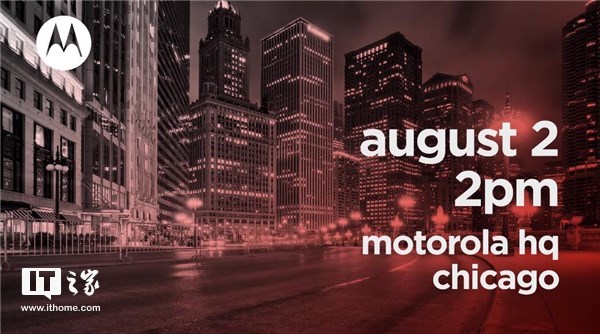 Moto Z3要来：摩托罗拉宣布8月2日举办发布会