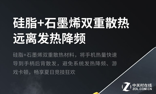 黑科技加持？飞智新品手柄开启京东众筹 