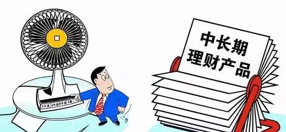 中国银行理财产品和邮政储蓄理财产品哪个靠谱