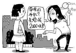 捡手机要酬金不成 大妈怒摔手机,网友刷屏:这碎