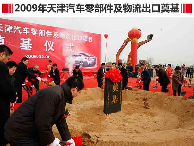 魏建军在保定府升起WEY字大旗-图9