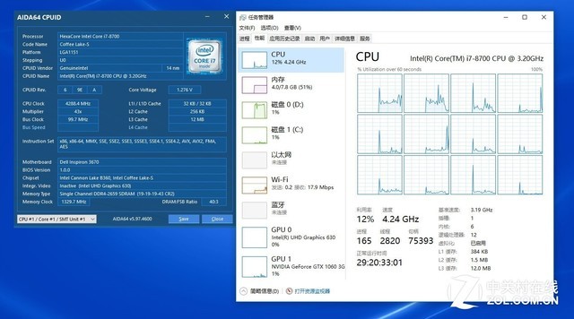 全能选手 戴尔灵越3670游戏台式机评测 