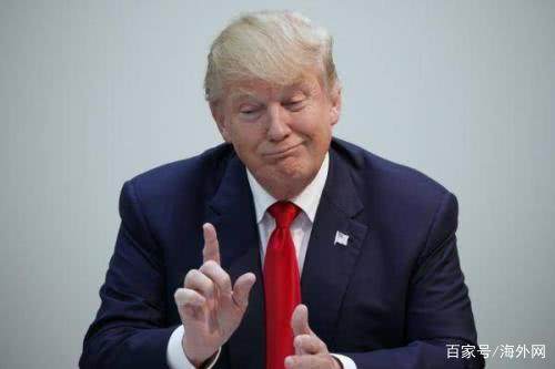 又想退群!美媒称特朗普已多次表示 希望美国退