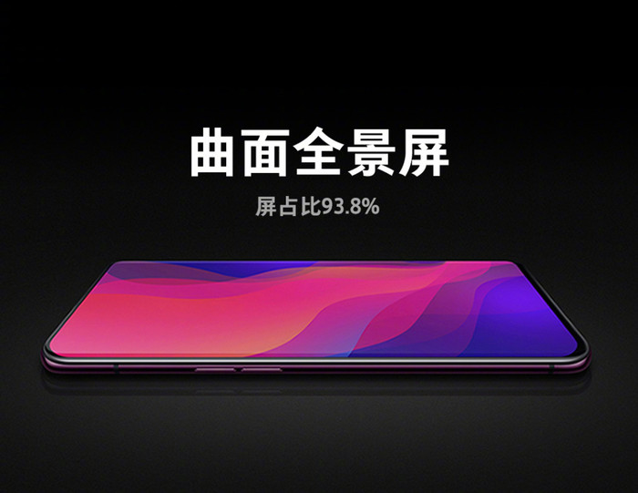 OPPO Find X报价公布：4999元、5999元、9999元_手机凤凰网