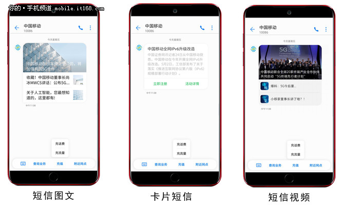 短信怎么传照片