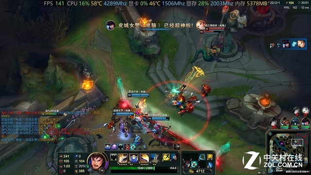 全能选手 戴尔灵越3670游戏台式机评测 