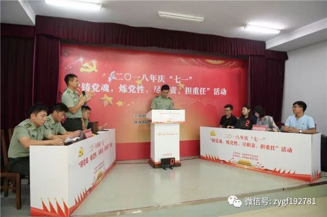 河南省军区直属单位官兵和河南地矿职业学院师