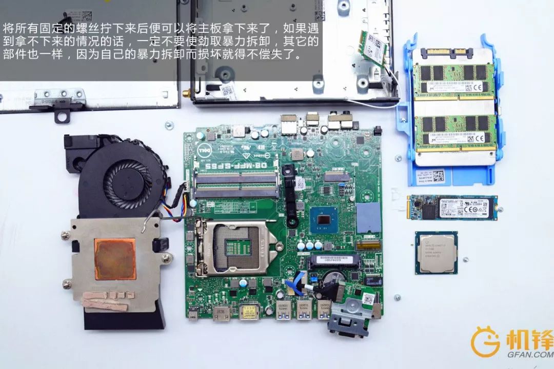 optiplex-7050
