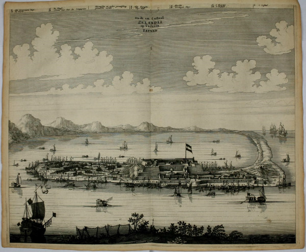 1652年郭怀一起义：郑成功收复台湾的前哨