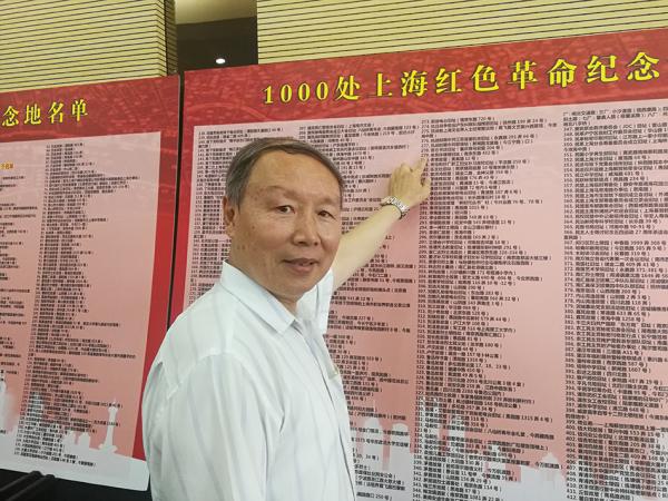 上海红色纪念地有望达1000处，描绘上海红色文化基因图谱