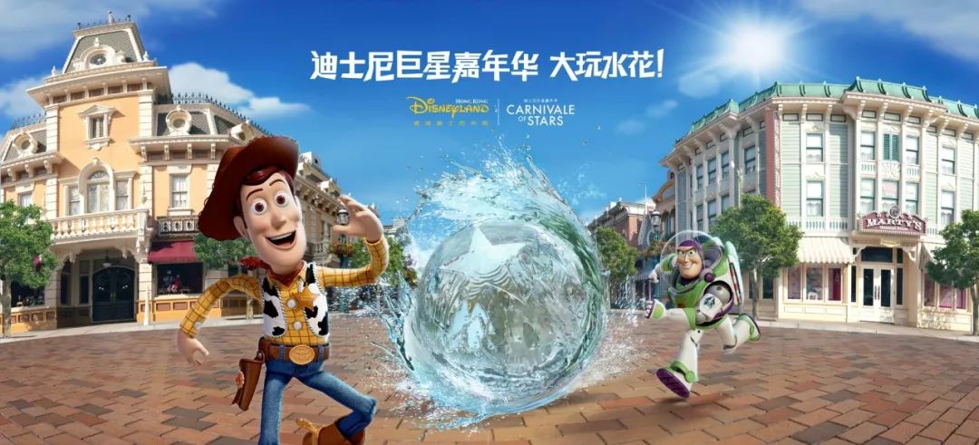 国庆各省旅游收入排行_香港2018旅游收入(2)