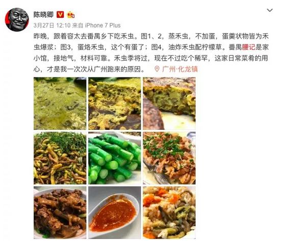 im电竞官方网站-广州米其林仅一星遭美食大咖质疑 本地人私藏美食地图在此(图26)
