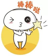 @九原人,提升物业管理服务水平,听九原区委常