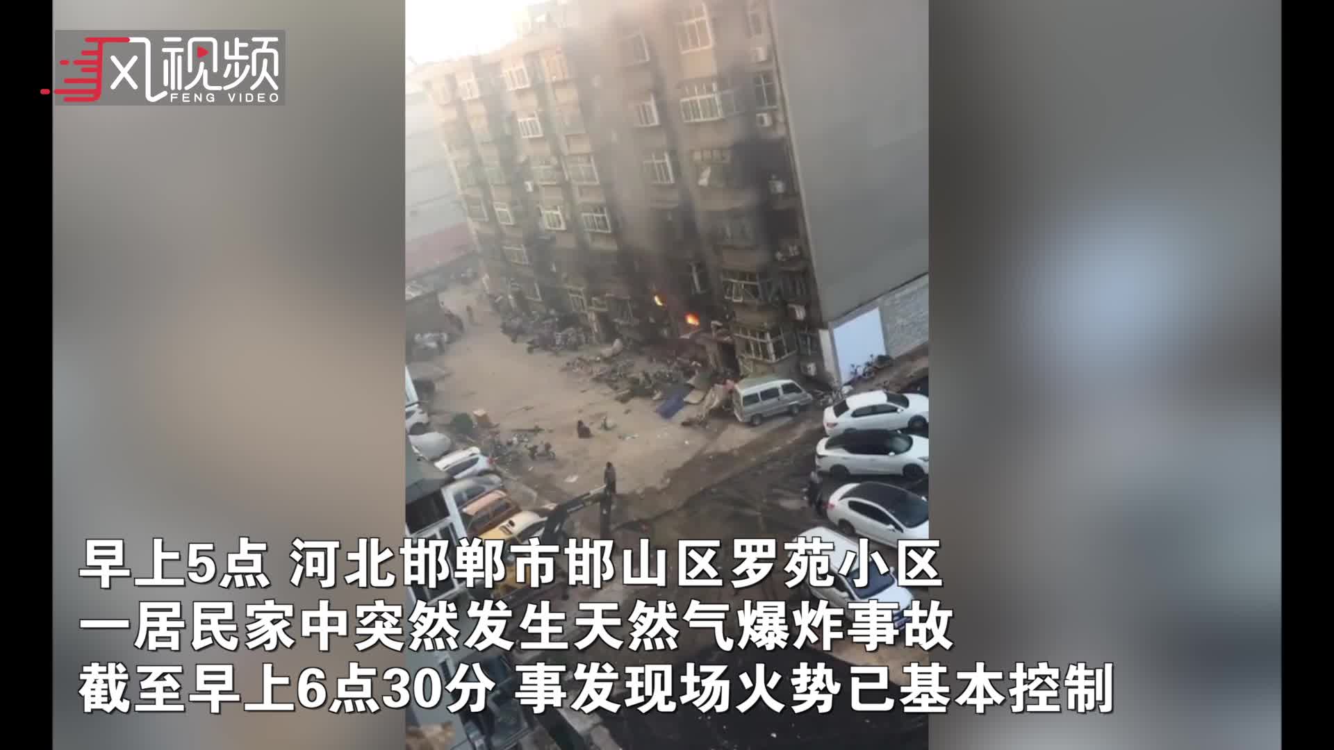 河北張家口半夜大爆炸 22死22傷燒毀50車 - 新唐人亞太電視台